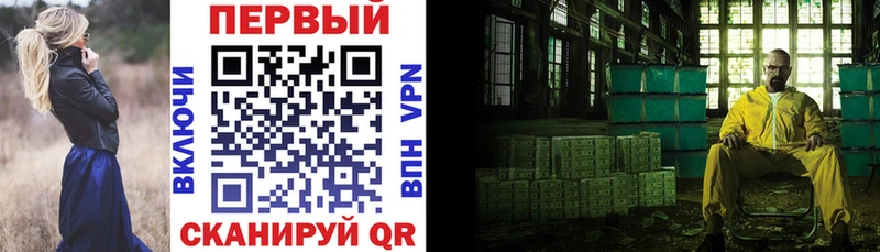 Амфетамин VHQ  Купить где  Вятские Поляны 