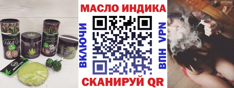 Купить закладки  Вятские Поляны  Печенье с ТГК марихуана 