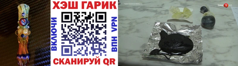 Купить закладки  Вятские Поляны  ГАШИШ гашик 