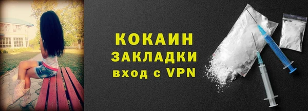 наркотики Богданович