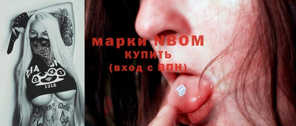 наркотики Богданович
