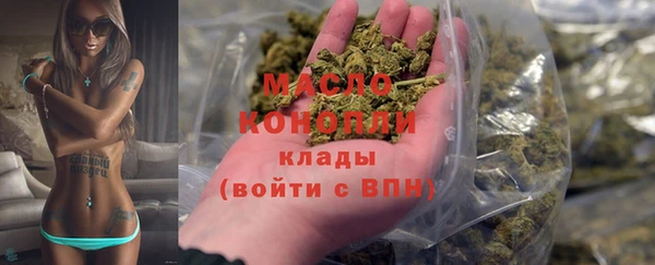 гидропоника Богородицк