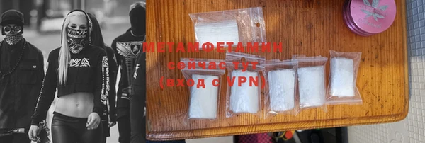 гидропоника Богородицк