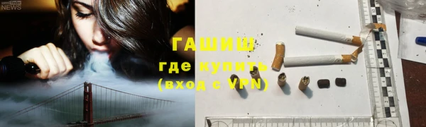 наркотики Богданович