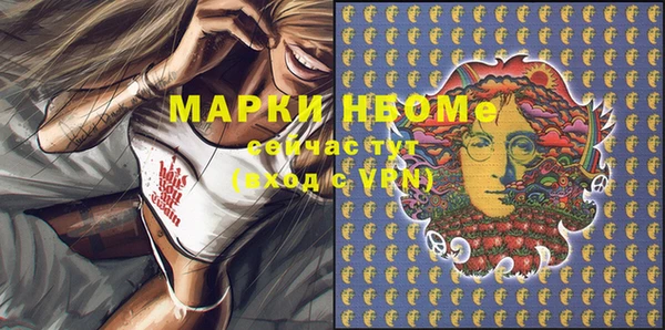 наркотики Богданович