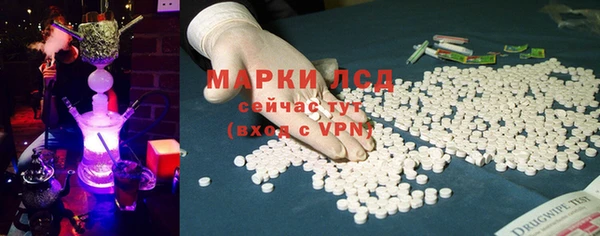 наркотики Богданович