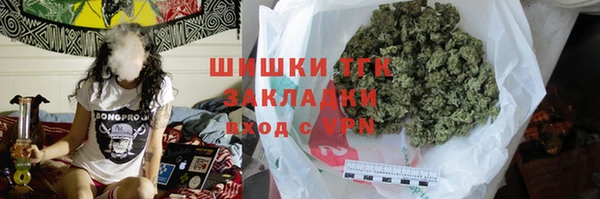 наркотики Богданович