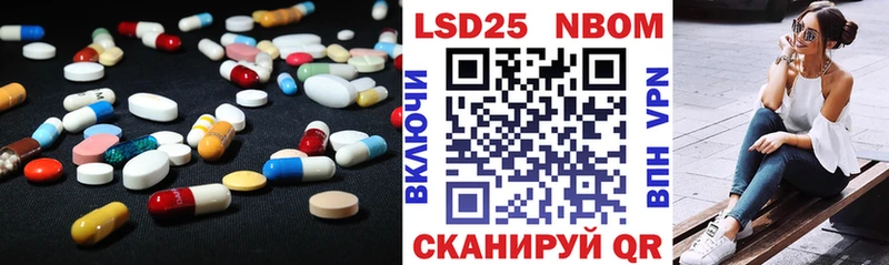 LSD-25 экстази кислота  Купить закладки  Вятские Поляны 