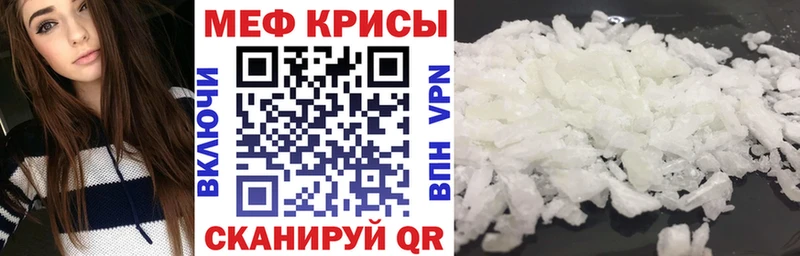 Меф кристаллы  Купить где  Вятские Поляны 
