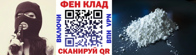 Купить Вятские Поляны МЕТАМФЕТАМИН пудра